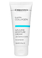 CHRISTINA Elastin Collagen Azulene Moisture Cream - Увлажняющий азуленовый крем для нормальной кожи 60 мл