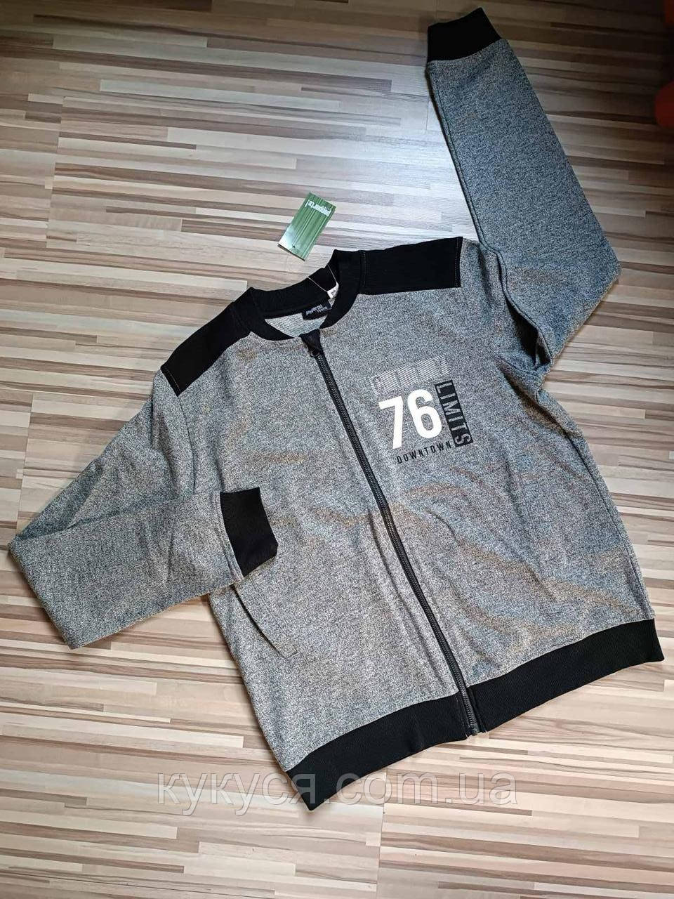 Жакет кофта "College Boys", фото 1