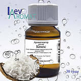 Ароматизатор Кокосовий в/р; 0589, фото 3