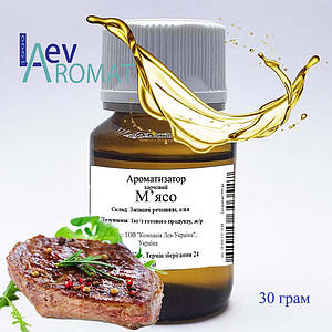 Ароматизатор М'ясо копчене ж/р; 16.360