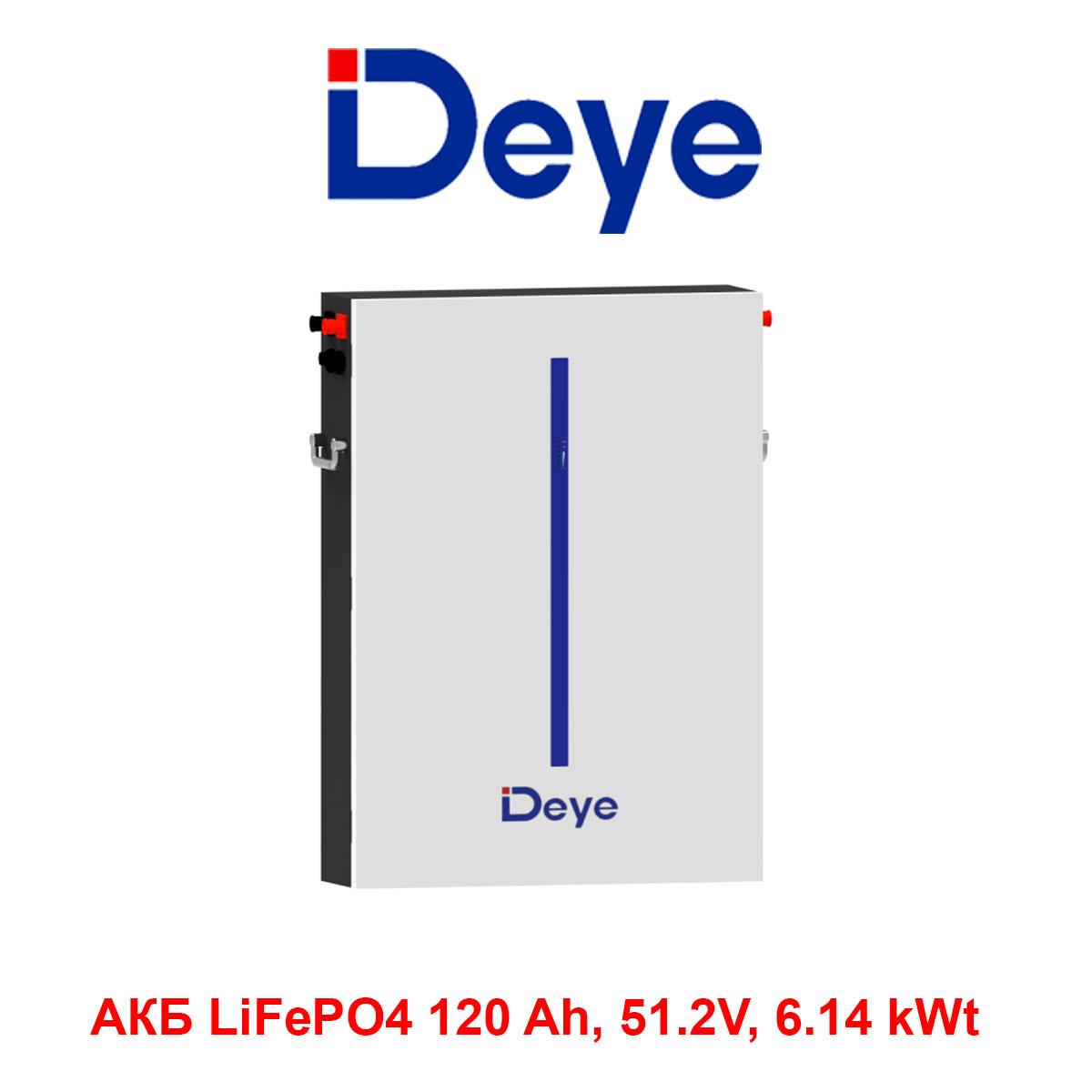 Гибридная станция Deye SUN-6KSG01LP1-EU + Deye, LiFePo4/ 6,14 kw | Солнечная станция для дома под ключ - фото 8 - id-p1837241993