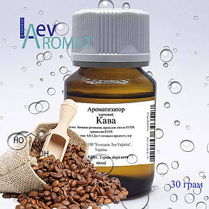 Ароматизатор Кава в/р; 0278