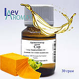 Ароматизатор Сир Чеддер ж/р; 0449, фото 3