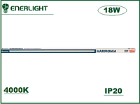 Світильник лінійний ENERLIGHT HARMONIA T5 18ВТ 4000К