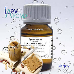Ароматизатор Горіхова паста в/р; 1337