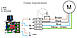 Плата регулятор обертів двигуна 2 кВт Блок керування змінного струму Симісторний регулятор напруги, фото 8