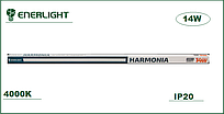 Світильник лінійний ENERLIGHT HARMONIA T5 14ВТ 4000К