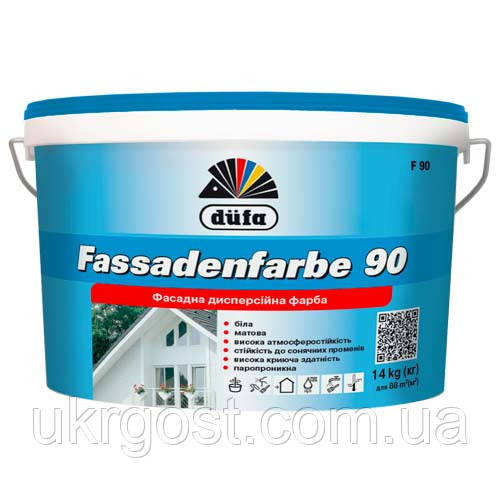 Фасадна фарба акрилова водоемульсійна Dufa Fassadenfarbe (F90) мат білий 1,4 кг