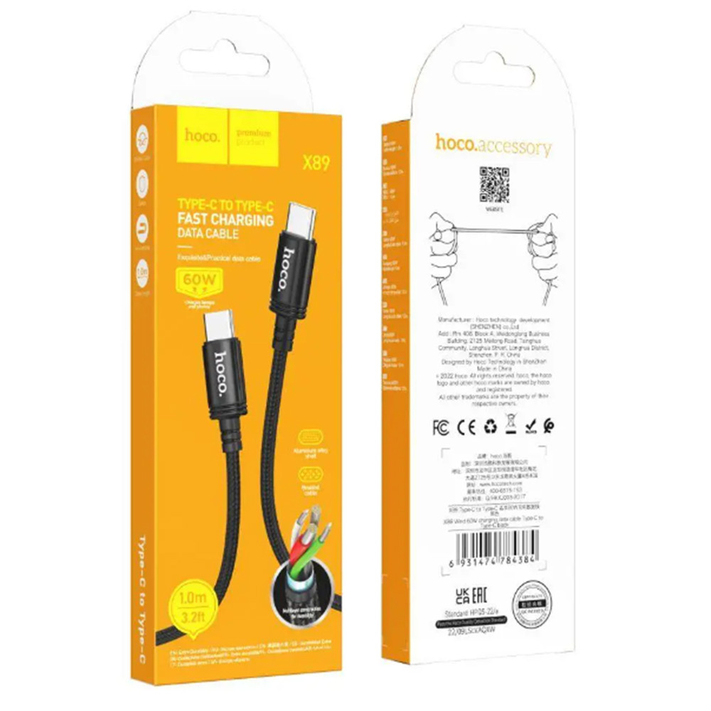 Кабель для заряджання HOCO X89 Wind 60W charging data cable Type-C to Type-C для передачі даних Чорний
