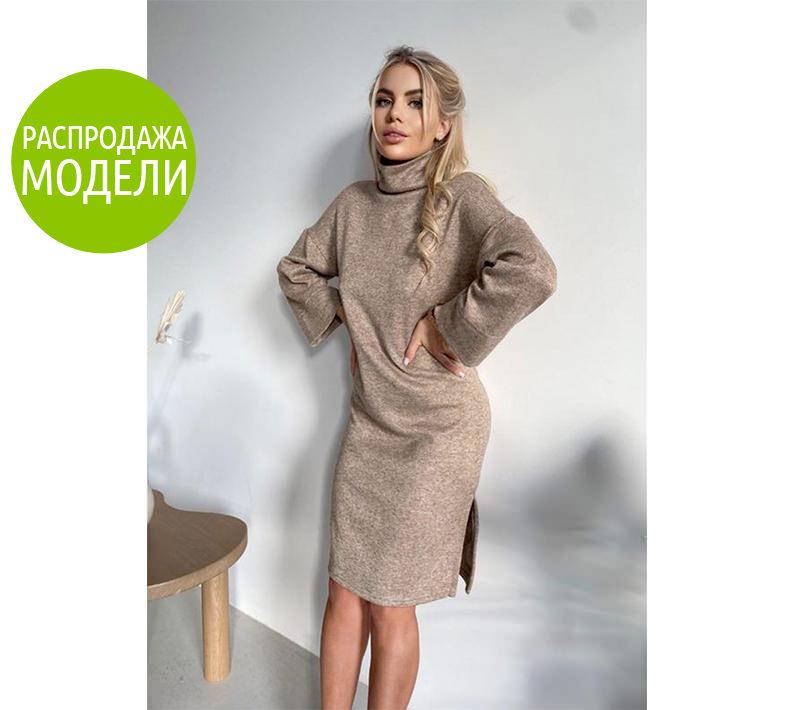 Стильне плаття-гольф з двосторонньої ангори "Katrin"| Норма| Розпродаж моделі