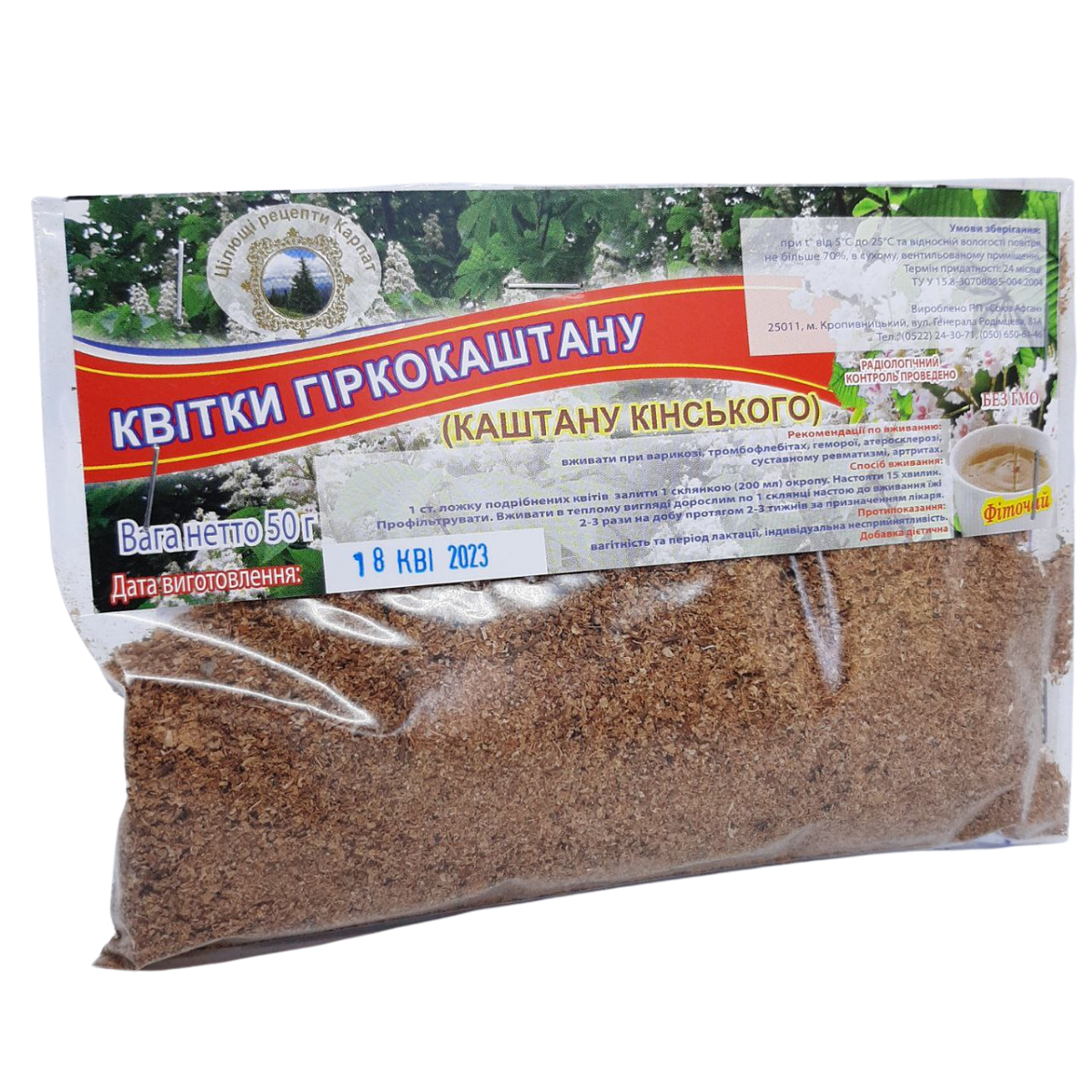 Квітки каштану 50 гр, фото 1