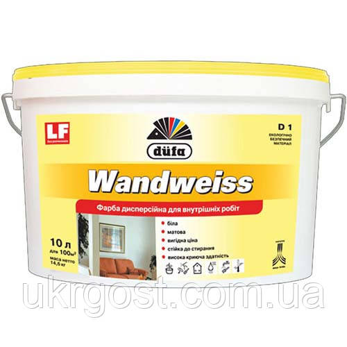 Фарба для стін та стелі водоемульсійна Dufa Wandweiss (D1) мат білий 2,5 кг