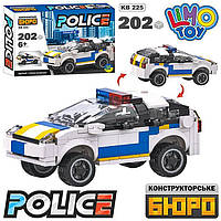 Дитячий конструктор поліцейська машинка,конструктор поліція КВ 225,конструктор машинка поліція KB 225