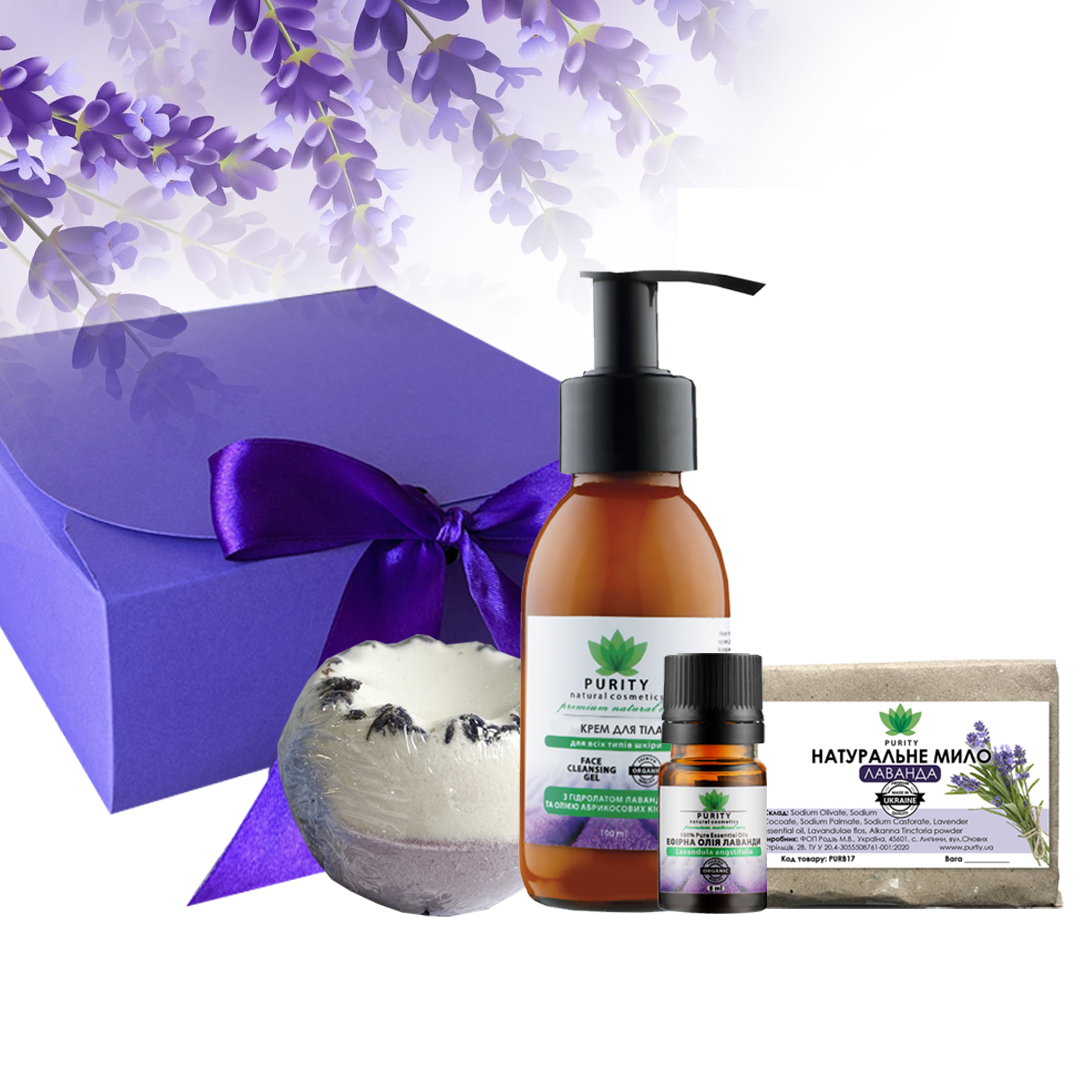Лавандовий SPA-догляд (подарунковий набір)
