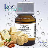 Ароматизатор Шоколад (білий) 0794, фото 3