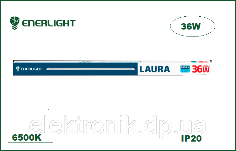 Світильник лінійний ENERLIGHT LAURA 36ВТ 6500К