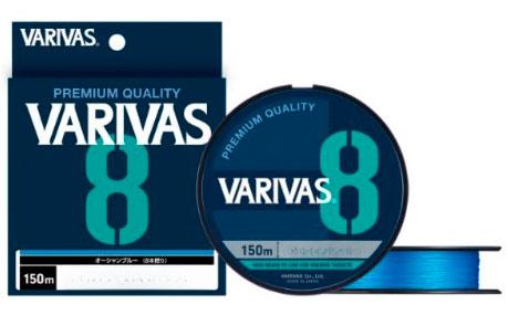Шнур Varivas PE Line Ocean Blue X8 150m #0.6 5.88kg, фото 1