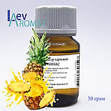 Ароматизатор Ананас в/р; 0144, фото 2