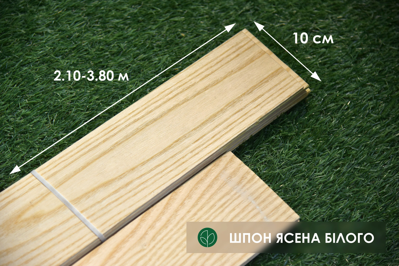 Ясен білий шпон - 2,5 мм - довжина 2,10 - 3,80 м / ширина від 10 см (І ґатунок)