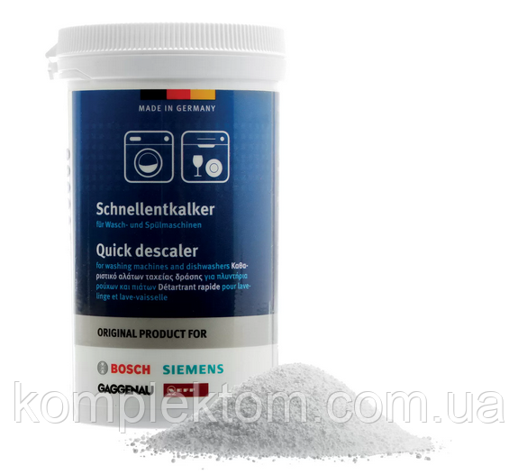 Засіб від накипу для пральної та посудомийної машини Bosch 00311920 250g