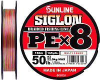 Шнур Sunline Siglon PE х8 150m 0.6/0.132mm 10lb/4.5kg (1658-09-99)