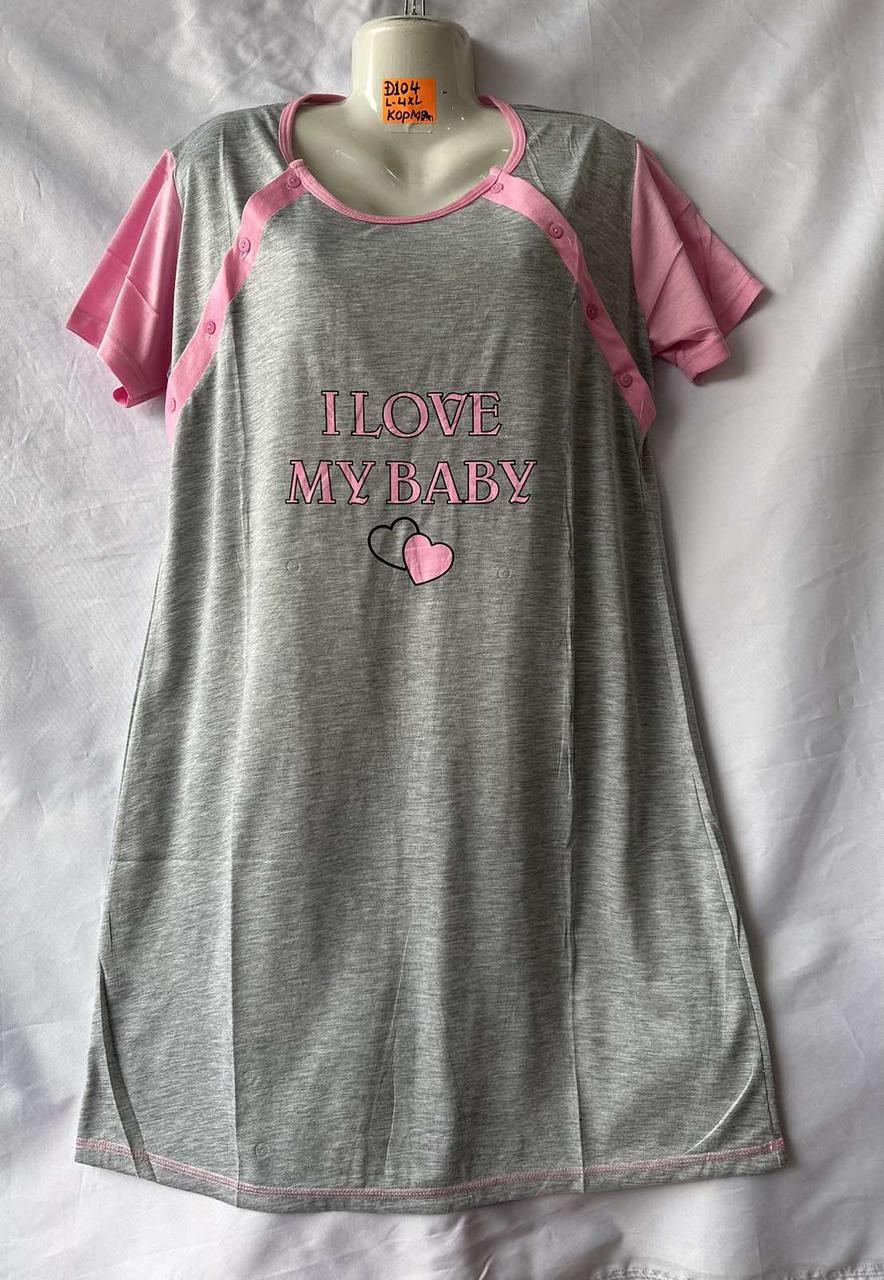 Халат туніка жіноча бавовна розмір норма XL-5XL (48-58) (від 5 штук)