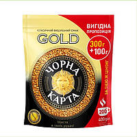 Акция! Кофе растворимый ЧЕРНАЯ КАРТА Gold 400г