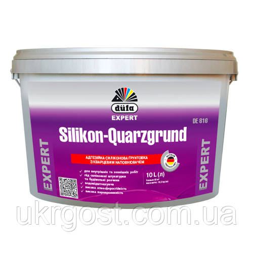 Кварц грунт силіконовий Dufa Silikon-Quarzgrund DE816 10 л