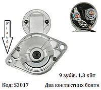 Стартер на Fiat Linea 1.3 JTD Multijet (Фиат Линеа 1.3 дизель) тип D6G32 (9зуб/1.3 кВт) AS S3017