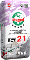 Anserglob ВСТ 21 суміш штукатурна стартова цементно-вапняна сіра для машинного, а також ручного нанесення 25