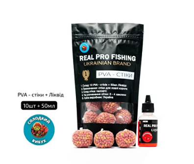 Готовий Стік ПВА Real Pro Fishing Солодкий мікс (10шт+ ліквід 50мл), фото 1