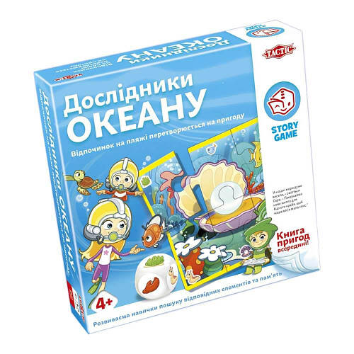 Настольная игра Tactic Исследователи океана (55684) (ID#1837311298 ...