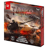 Настольная тактическая игра Tanks Battle Royale рус MiC (G-TBR-01-01)