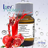 Ароматизатор Гранат нат в/р; 0741, фото 3