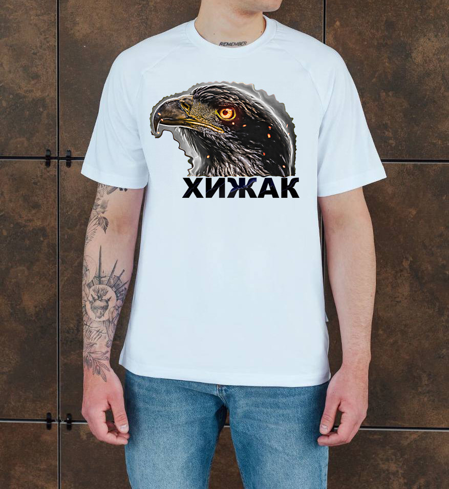 Чоловіча футболка з принтом "ХИЖАК", фото 1