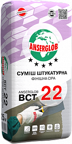 Anserglob ВСТ-22 штукатурка цементна фінішна сіра 25 кг