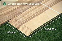 Шпон ясеня цветного - 1,5 мм - длина 0,80 - 2,05 м / ширина от 10 см (I сорт)