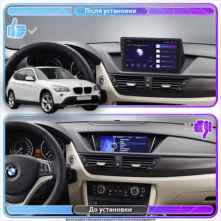 Штатна магнітола Lesko для BMW X1 I (E84) 2009-2012 екран 10" 4/32Gb 4G Wi-Fi GPS Top, фото 2