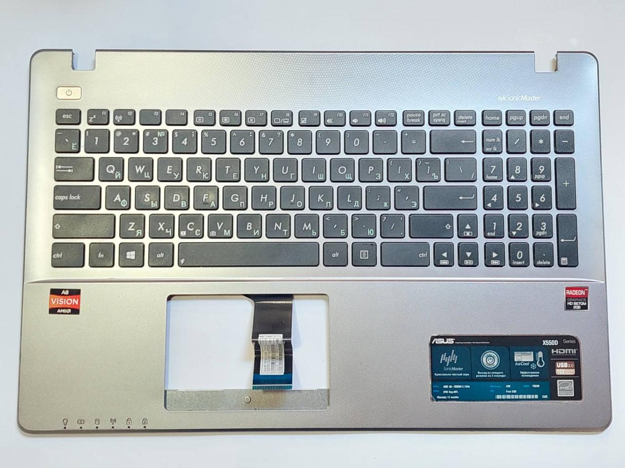Б/У корпус піддон (низ) для ASUS A550 X550 Series (DZA13NB00T1AP)