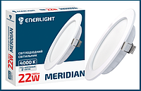 Світильник стельовий ENERLIGHT MERIDIAN 22ВТ 4000К