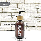 Набір дозаторів для ванної "Ніцца" 300 мл коричневий пластик, дерево (3 шт.) англ., фото 2