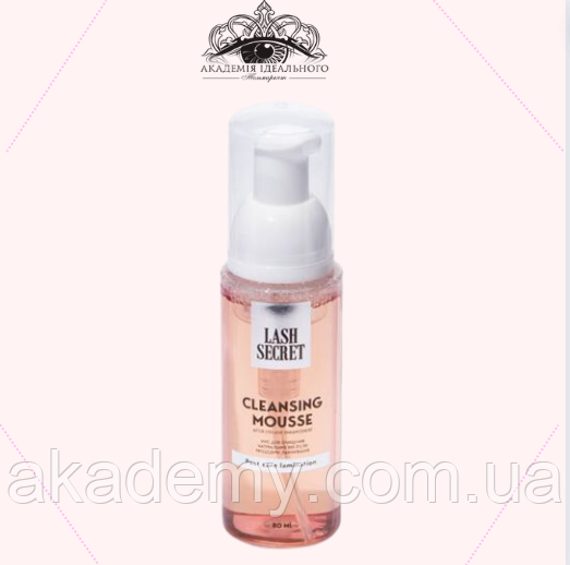 Мусс для ресниц после ламинирования Lash Secret 80мл (ID#1064699680 ...