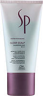 Шампунь-пилинг против перхоти Wella SP Clear Scalp Shampeeling 150 мл