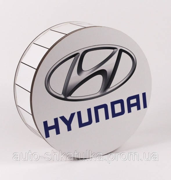 Коробочка кругла "Hyundai" - фото 1 - id-p1837456432