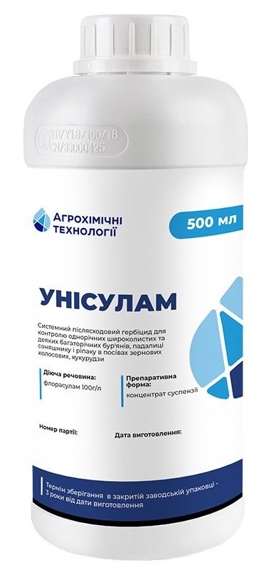 Гербіцид Унісулам. Гербіцид на пшеницю, ячмінь, кукурудзу. Агрохімічні Технології