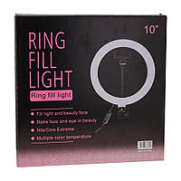 Кольцевая лампа для тик ток блогкра с держателем для телефона | Fill Light QX-260 | ø26см