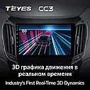 Штатная магнитола Teyes CC3 Chevrolet Cruze 2 (2015-2023), фото 6