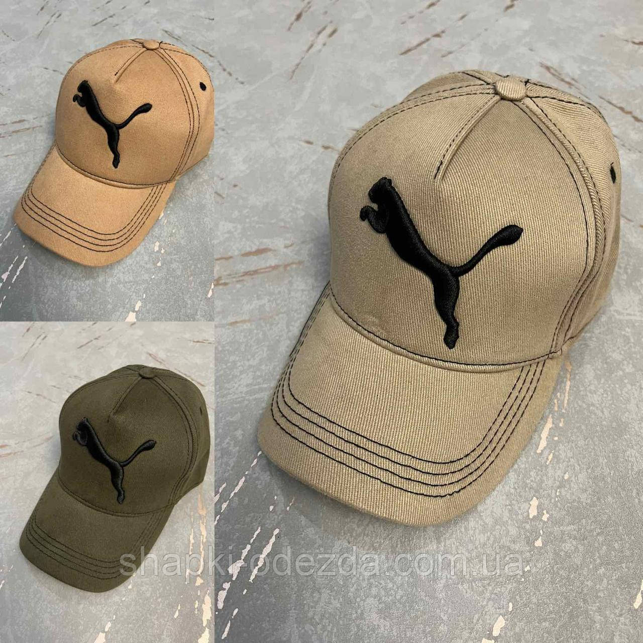 Кепки оптом від виробника Коттон "Puma"