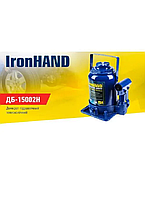 Домкрат гідравл. Iron Hand телескоп 15т короб. min 185 мм max 350 мм 6 кг (ДБ-15002H)