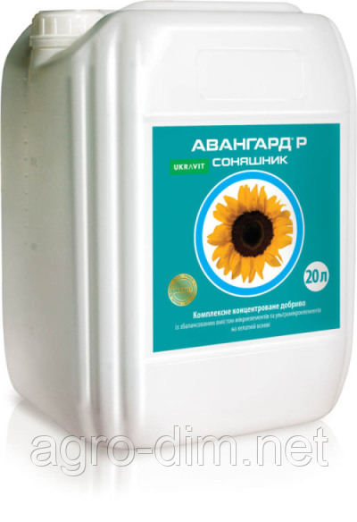 Добриво Авангард на соняшник